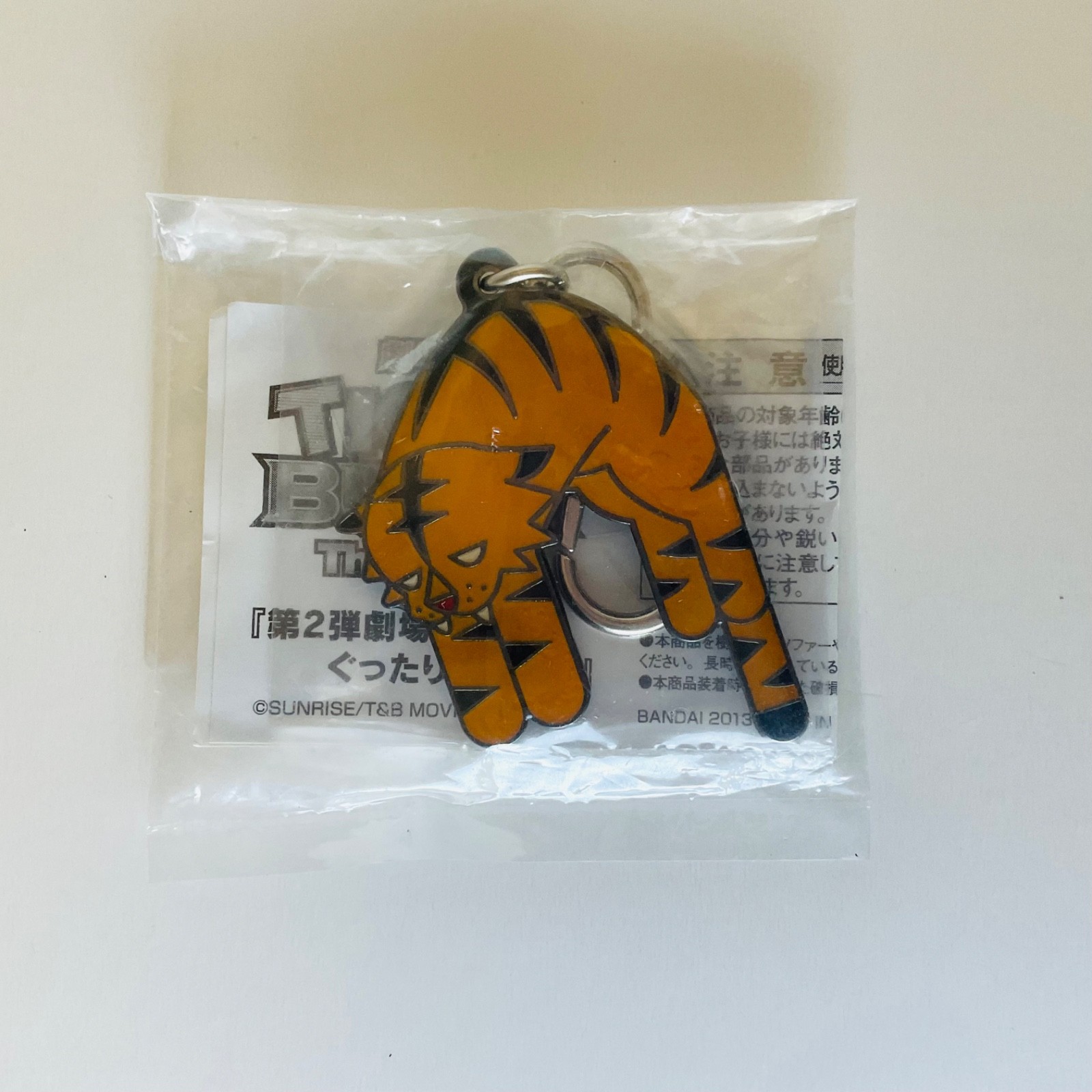 Tiger & Bunny: The Rising Guttali Tiger Mascot Enamel Keychain Anime Bandai 2013