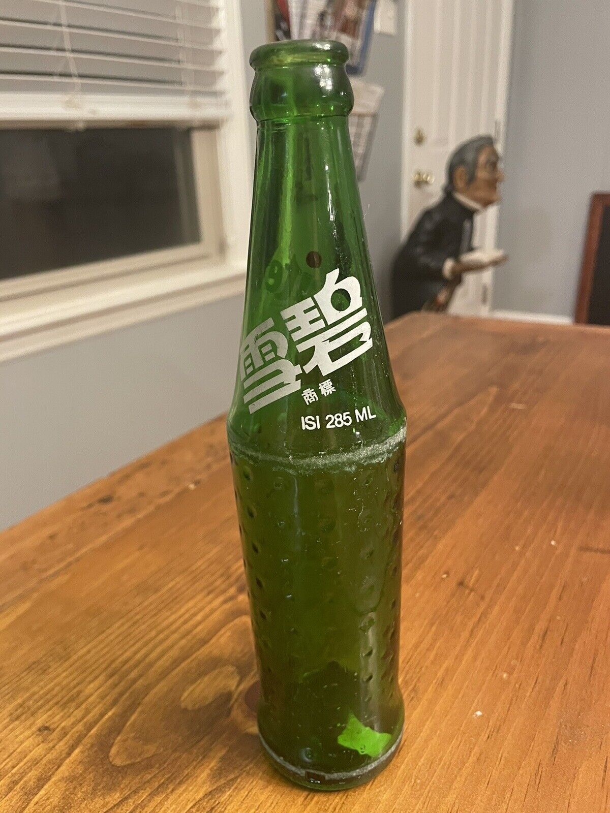 Vintage Malaysian SPRITE green glass soda bottle nice shape great paint 1980s