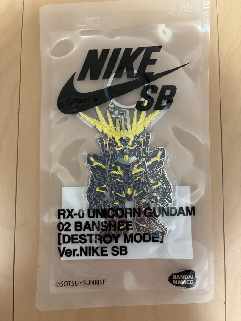 M23/ NIKE SB Gundam Sneakers Novelty Limited Keychain Japan Game Collector