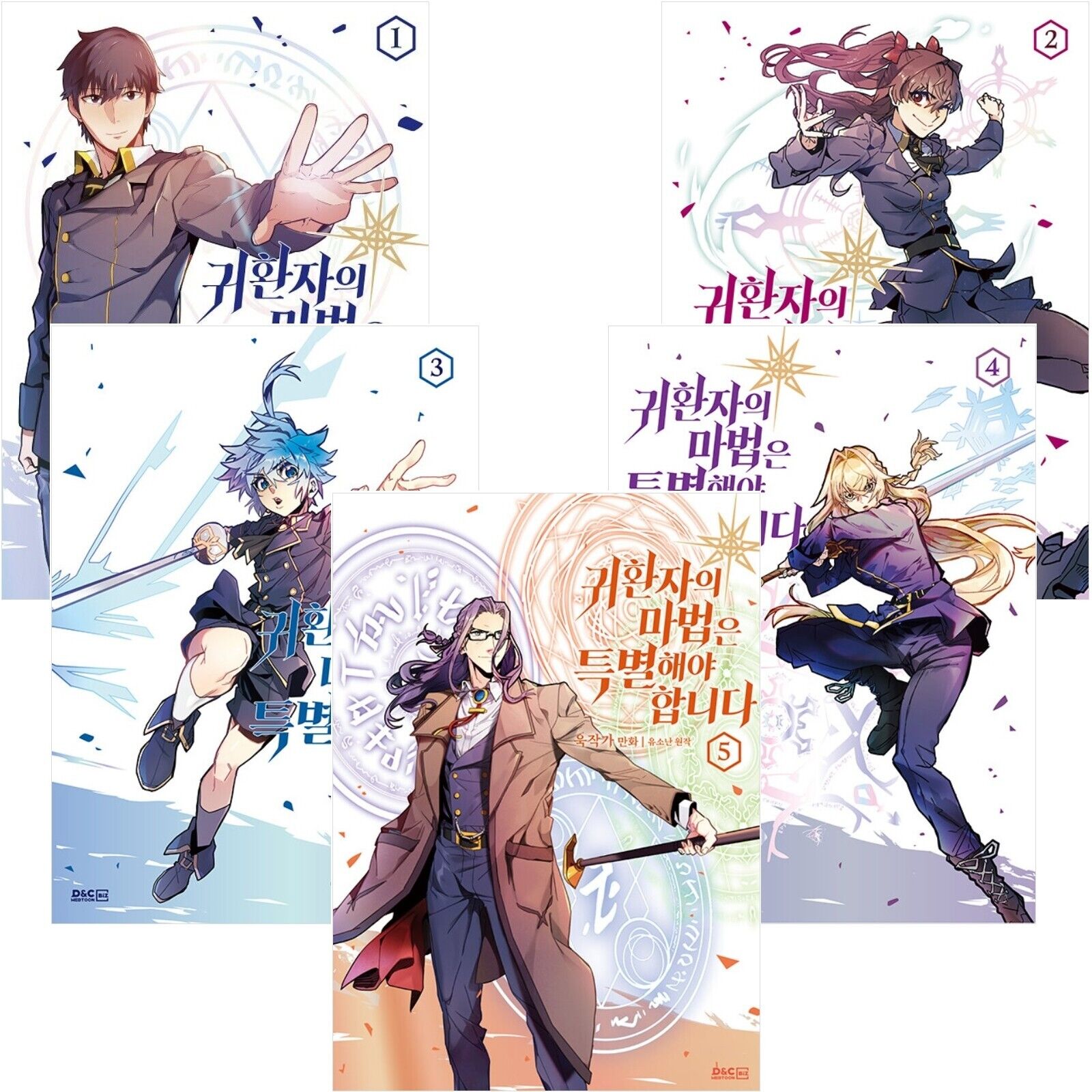 A Returner\'s Magic Should Be Special Vol 1~5 Set Book Manhwa Comics Manga