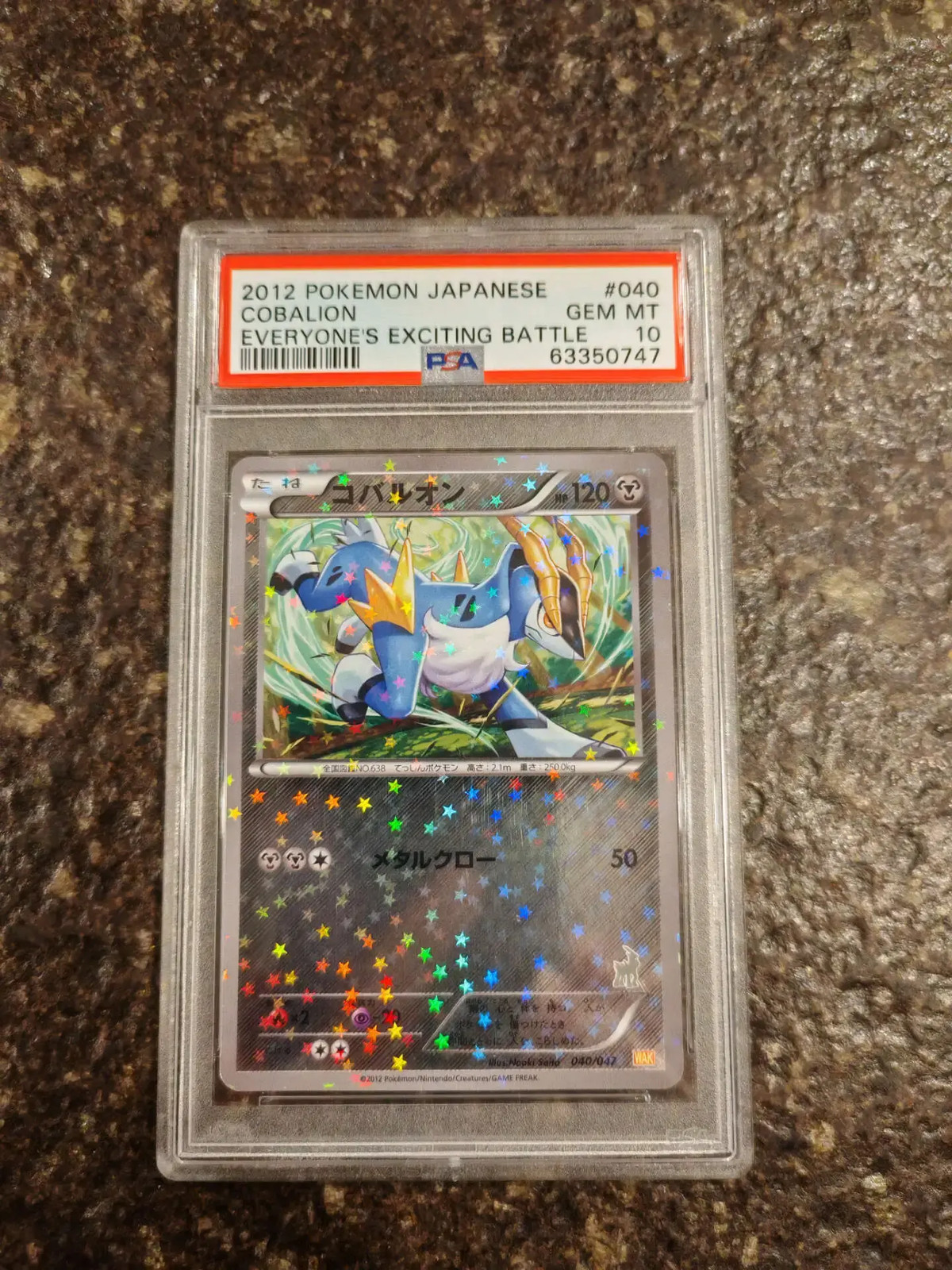 2012 POKEMON JAPANESEEVERYONE\'S EXCITING BATTLE#040 COBALION PSA10 JN24