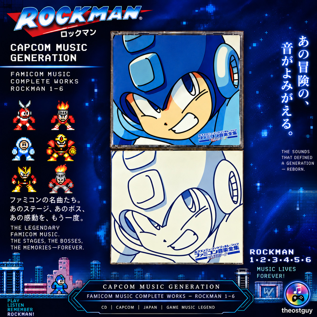 Rockman 1-6 OST CD Box Set Mega Man Original Soundtrack Japan