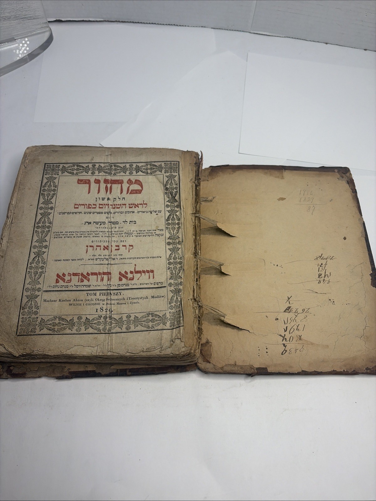 Rare 1829 Machzor Korban Ahron Vol 1 Vilna Grodno Room Jewish Praye Book Judaica