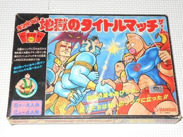 Bandai Party Joy 20 Kinnikuman Hell's Title Match Game Board Game Rare Japan