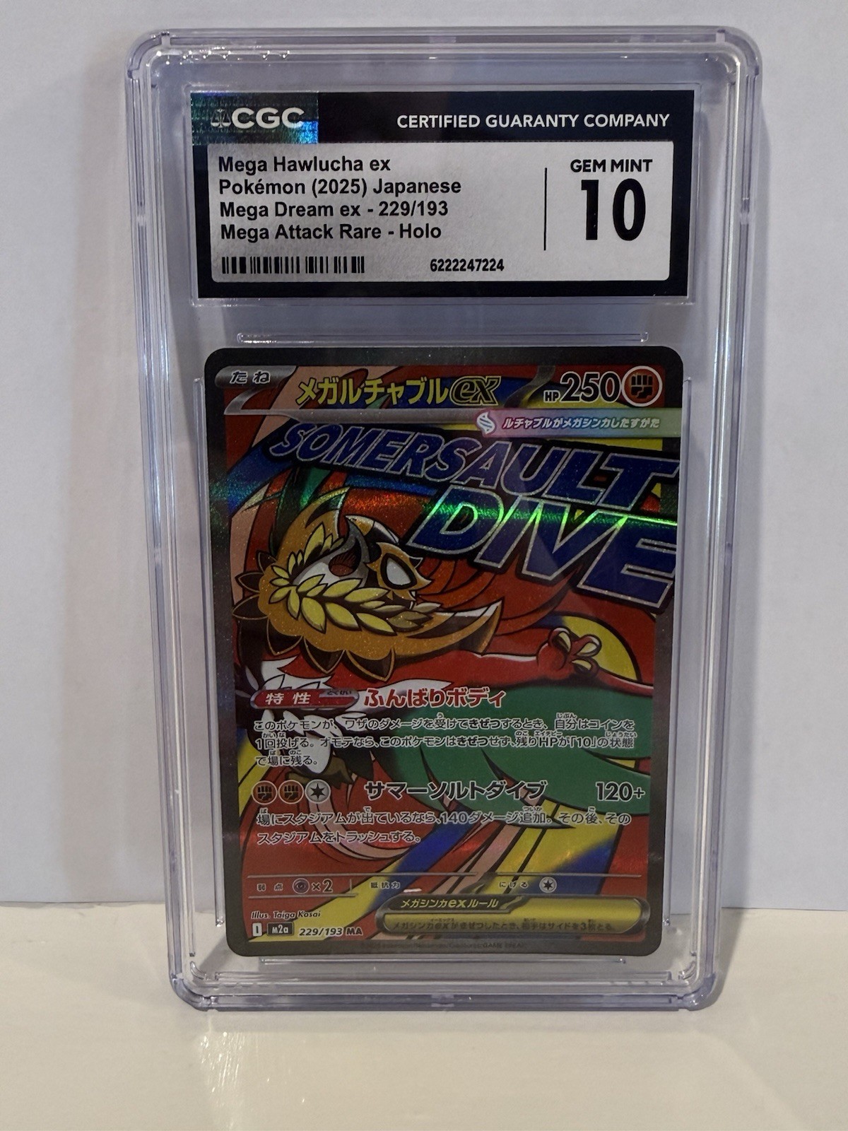 Pokémon Mega Hawlucha ex 2023 Mega Dream ex 229/193 Holo CGC 10