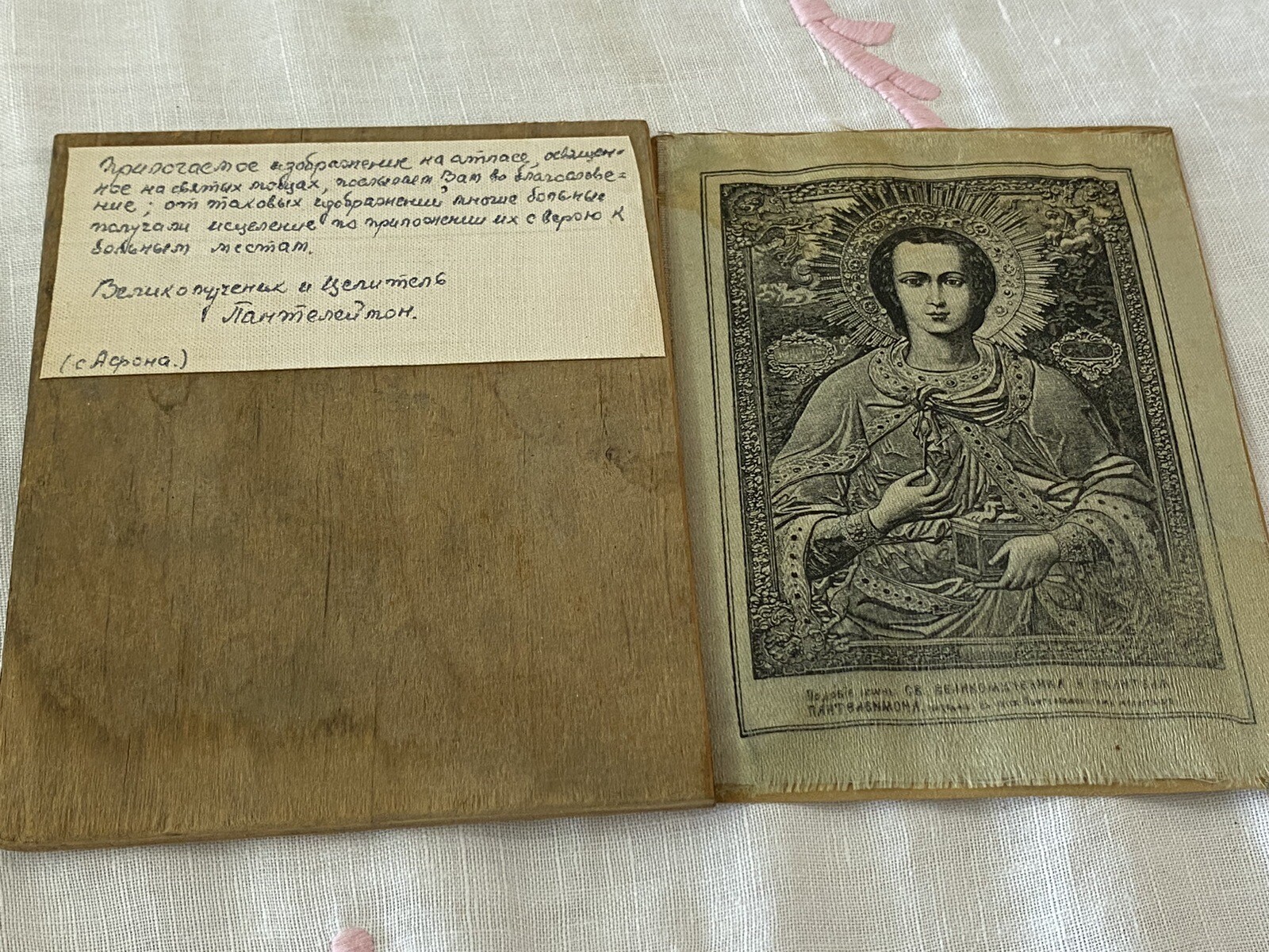 GORGEOUS ANTIQUE HAND ENGRAVED w/ LABELS .c 1800(?) GORGEOUS ANTIQUE HAND ENGRAVED w/ LABELS .c 1800(?)