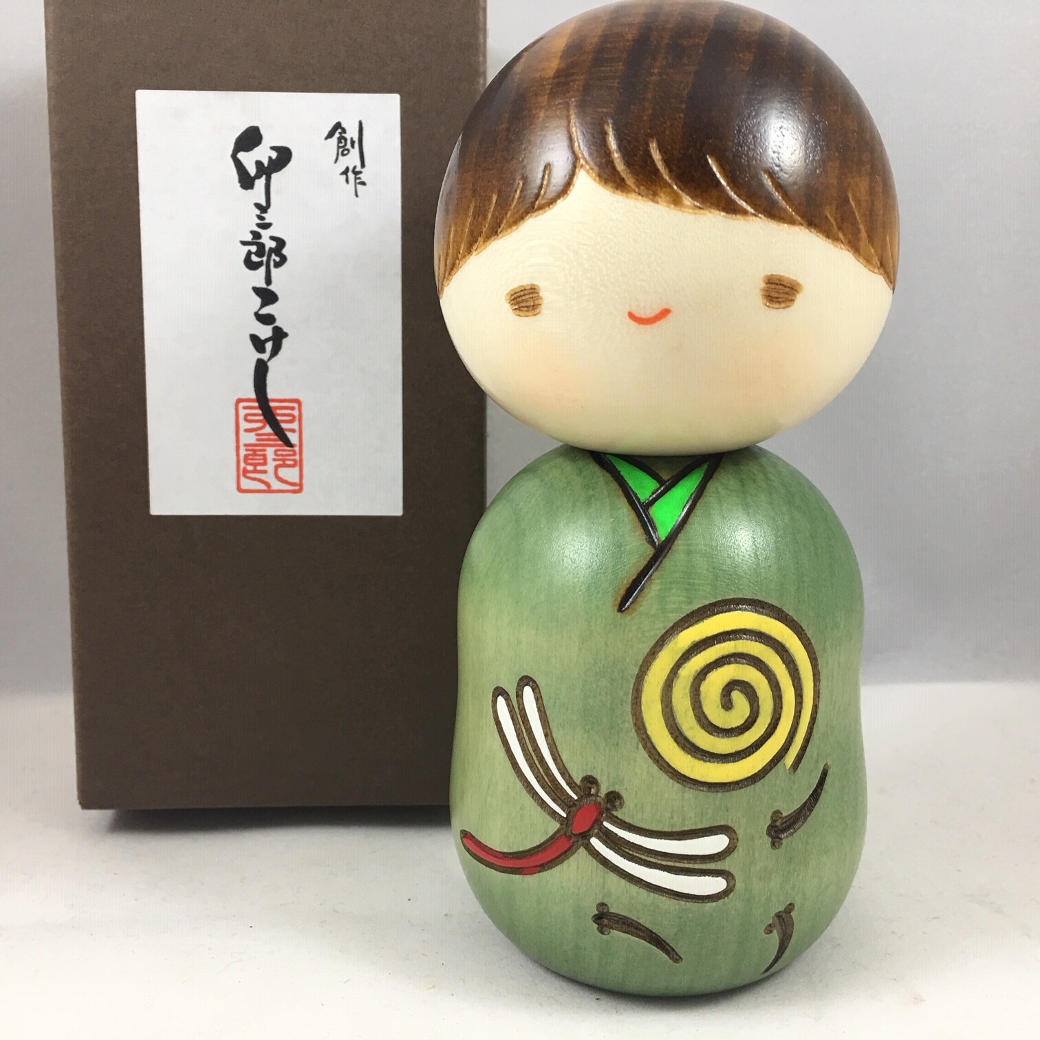 Usaburo Japanese Kokeshi Wooden Doll Boy 4.5\ Usaburo Japanese Kokeshi Wooden Doll Boy 4.5\