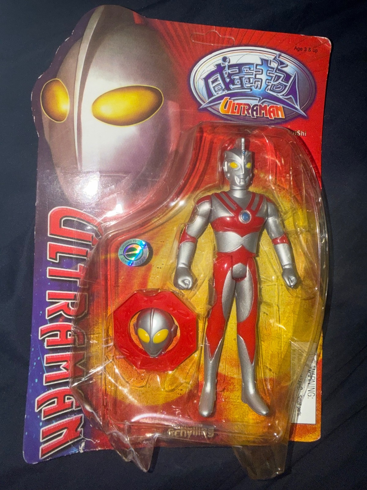 Vintage Ultraman Action Figure Sealed Card RuiShi Tsuburaya Licensed Extra Head Vintage Ultraman Action Figure Sealed Card RuiShi Tsuburaya Licensed Extra Head