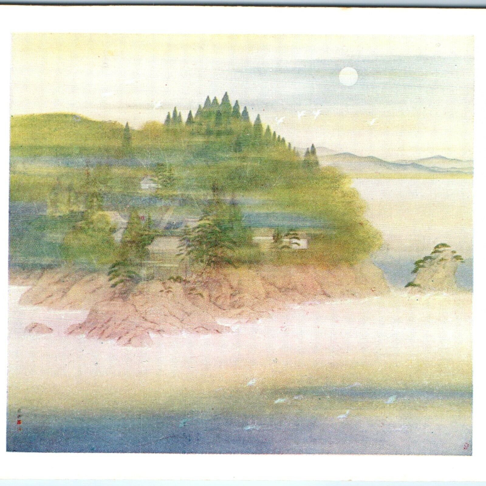 c1940s Japan Painting Unknown Landscape Art Postcard 13th Imperial Academy A59
