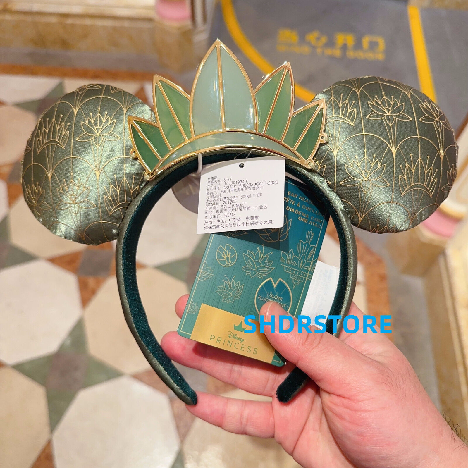 Disney Princess 2024 tiana Minnie Mouse ear headband shanghai disneyland