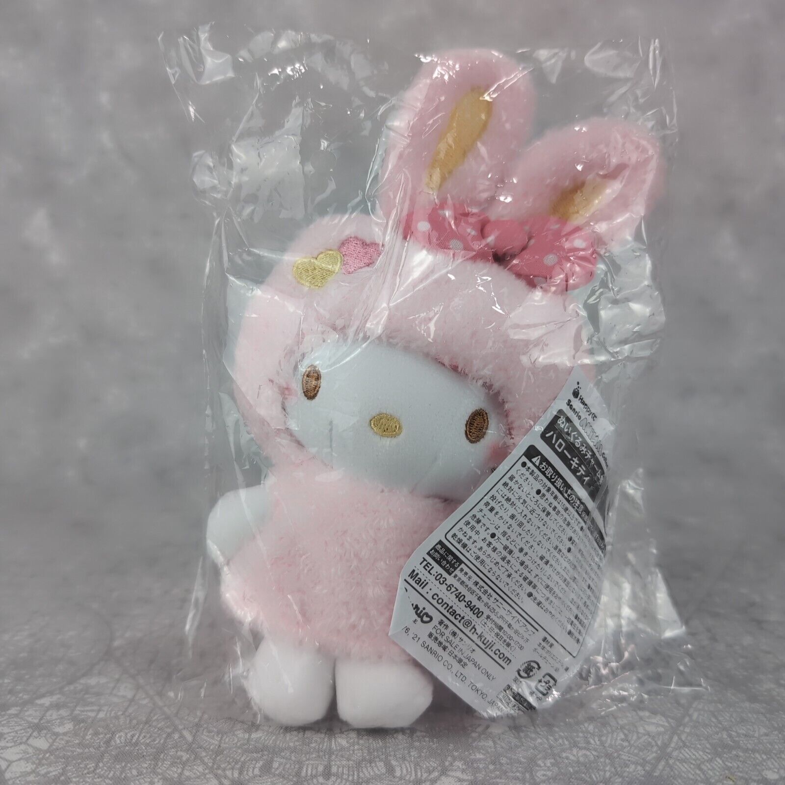 Hello Kitty My Melody Plush Sanrio Happy Kuji 2021 Japan Animal Collection 15