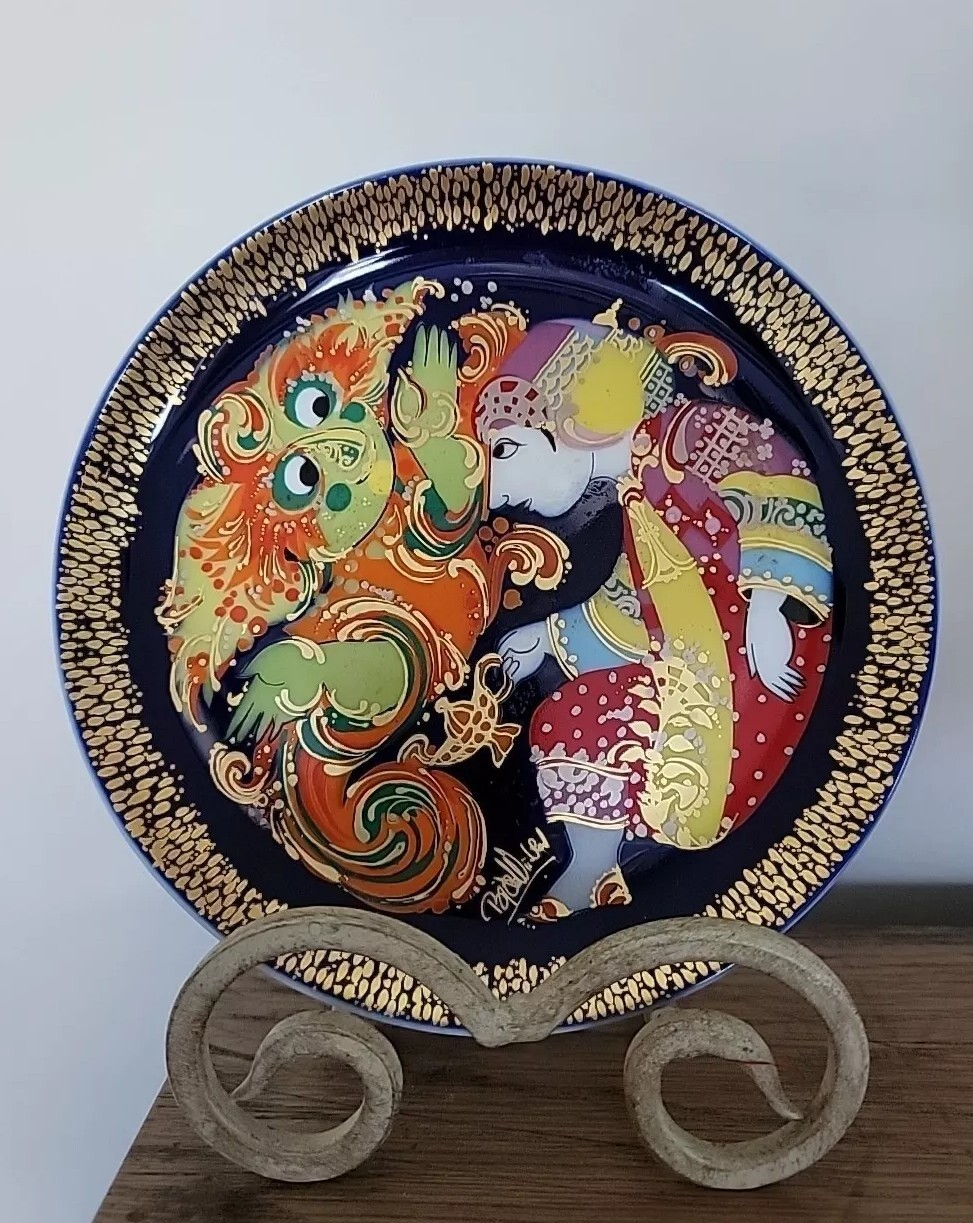 Rosenthal Bjorn Wiinblad Porcelain 6.5\ Rosenthal Bjorn Wiinblad Porcelain 6.5\