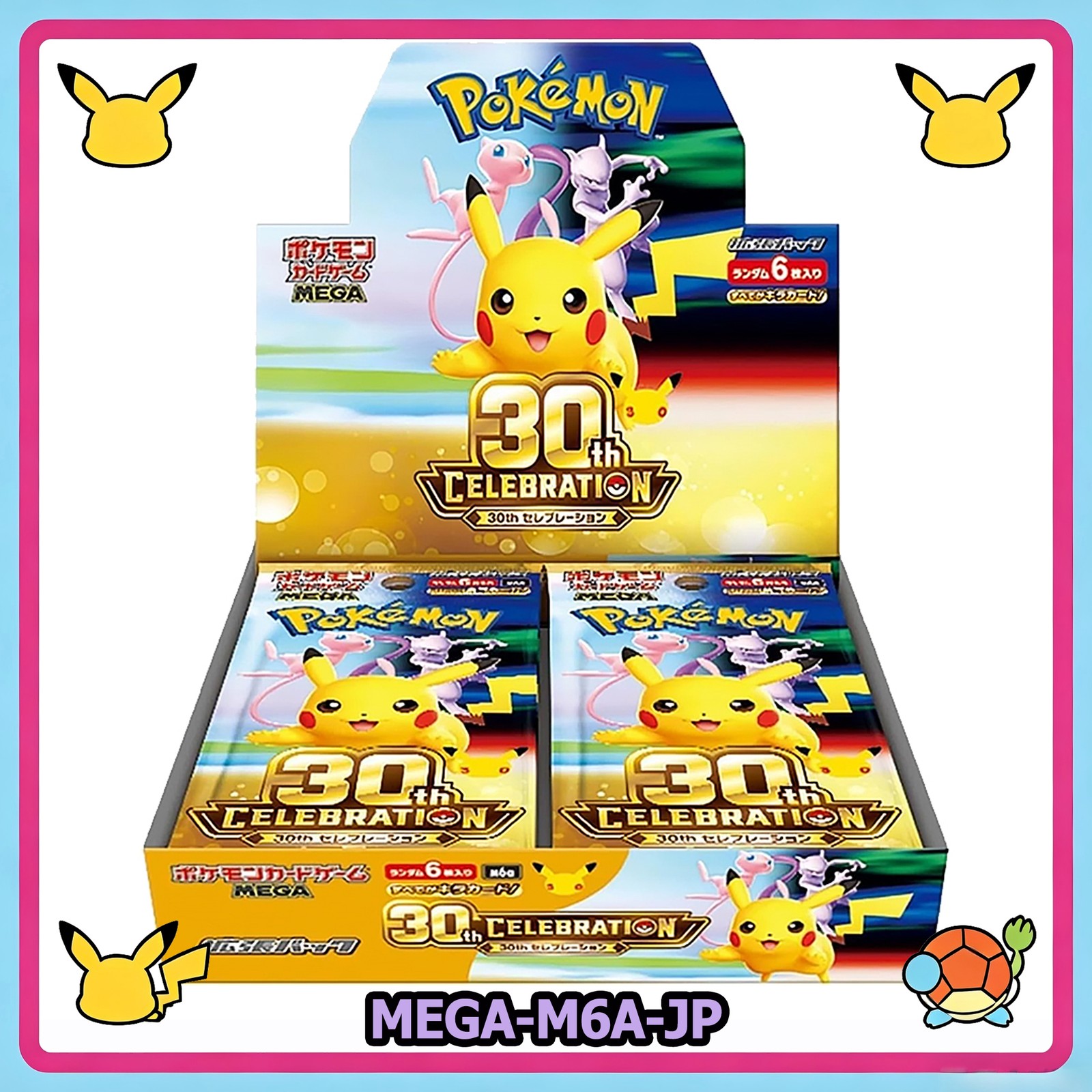 Pre Sale Pokemon MEGA 30th Celebration Booster Box M6a Japanese w/shrink Sealed