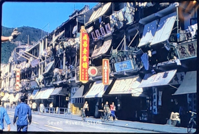 Hong Kong Aberdeen Street Scene Signs People 35mm Slide Photo Transparency