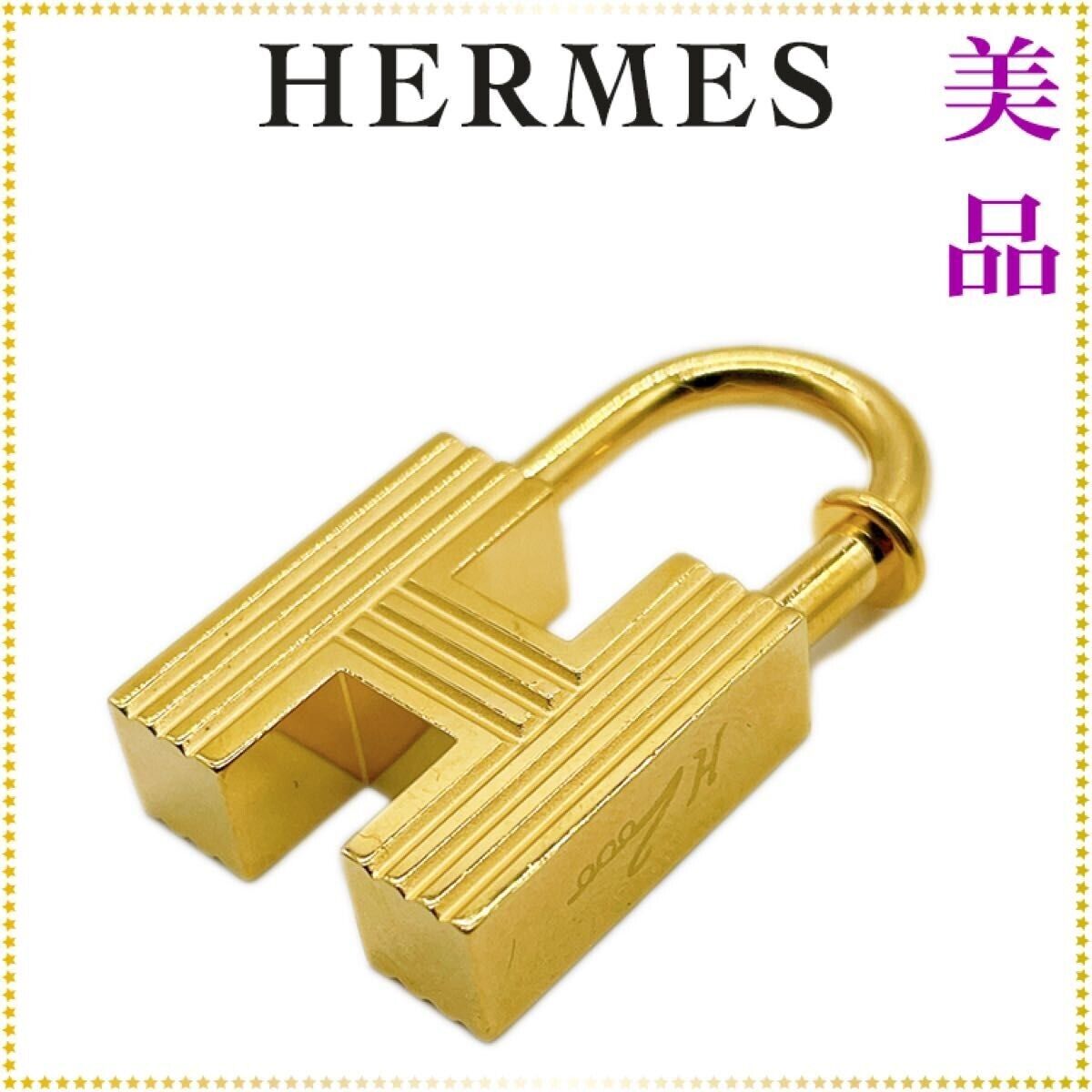 HERMES H Logo Motif 2000 Cadena Padlock Gold Accessories key Charm Auth W/Box