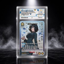 ACE 10 Hellish Blizzard Fubuki UA35BT/OPM-1-022 R* Parallel Union Arena OPM picture