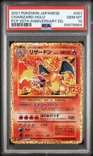 PSA 10 GEM MINT Japanese Pokemon Card Charizard Holo PCP 25th Anniversary #001 picture
