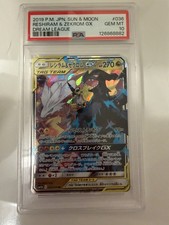 2019 Pokemon Japanese Sun & Moon Dream League #036 Reshiram & Zekrom Gx PSA 10 picture