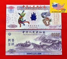 【US STOCK】10pcs China 10^6003 Dragon and Phoenix Paper Running Num picture