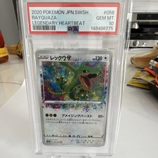 Pokémon 2020 Legendary Heartbeat Rayquaza Amazing Rare PSA 10 #056/076 JP picture