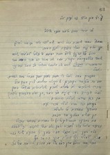 R CHAIM OZER GRODZINSKI 1933 SHECHITA BAN Papers + R ELI MUNK Letter 1954 picture