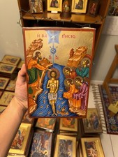 Baptism of Christ Orthodox Icon Gold Leaf Flat Wood (handmade) 18x25cm picture