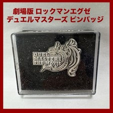 Megaman.EXE MegaMan NT Warrior the Movie Duel Masters Pin Badge picture