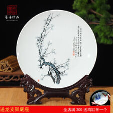  25CM Jingdezhen Plum Orchid Bamboo Chrysanthemum Plate picture