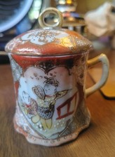 Antique Vintage - Decorative Japanese-Style Lidded Mug picture
