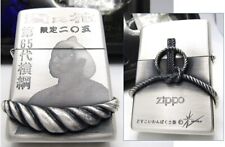 Japan Japanese Sumo Wrestling Takanohana Limited No.205 Zippo 1994 Mint Rare picture