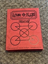 Zatch Bell Vintage Spell Book Lot Rare/SR/Foil Cards Included picture