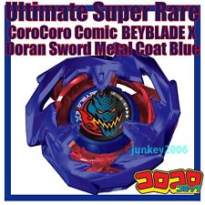 BEYBLADE X  July 2024 Super Rare Doran Sword Metal Coat Blue CoroCoro Comic picture