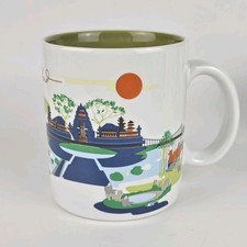 Ubud Starbucks coffee Cup Mug 16 oz Indonesia Series New picture
