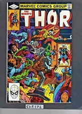 THOR #320 NM or BETTER UNREAD (NEW PLANET HULK MOVIE?) AVENGERS 6/1982 picture