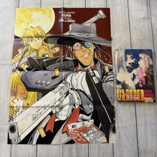 Young King OURs February 1999 Japanese Manga Magazine Hellsing Poster Trigun picture