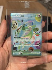 Mew ex Futuristic Rare 158/128 - Pokemon 30th Celebration English NM picture