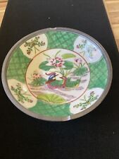 Vintage Chinese Cantonese Fa-mille Verte Medallion Plate With Pewter Casting 6” picture
