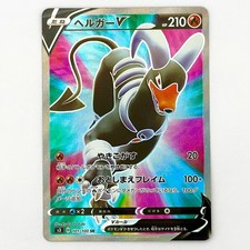 Houndoom V SR 101/100 S3 Infinity Zone - Pokemon Card Japanese picture