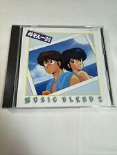 Maison Ikkoku Anime Music Soundtrack Japanese CD Music blend 2 picture