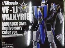 Macross VF-1J Valkyrie 35th Anniversary 1/60 scale ARCADIA picture