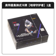 Tsuburaya Ultraman Card Game Earth Guardian Trading Card Booster Box picture