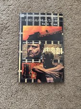 Hellblazer: Hard Time TPB (John Constantine) picture