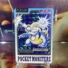 Pokémon TCG Blastoise Carddass 1997 Prism Holo #009 picture