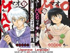 MAO マオ Vol.1-19 Japanese Manga set Rumiko Takahashi Shonen Sunday Comic Book picture
