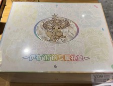 【Fastest ship!】Pokemon 2026 Blooming Legends 'Eevee & Friends' Gift Box MW51 picture