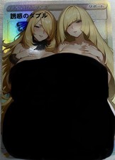 Poke Cynthia and Lusamine Holo Waifu Card picture