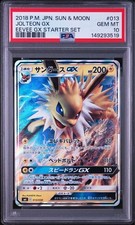 【PSA10】Jolteon GX SMI Starter Set picture