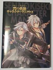 The Legend of Heroes Sen no Kiseki 15th Character Maniacs Anniversary Book 2019 picture