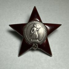 Soviet Russian (USSR) Order of the Red Star # 406152 Order Of The Red Star 1943 picture