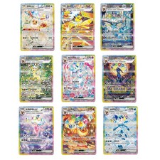 9 pcs Pokémon Chinese CSV9.5C Terastal Gathering Eeveelutions Complete Set SAR picture